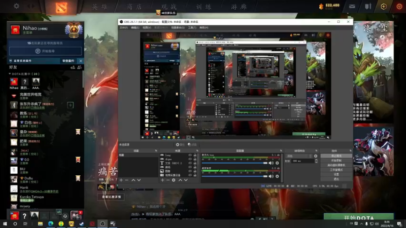 【2022-04-16 08点场】sakira丶hao：dota4+2启动~~