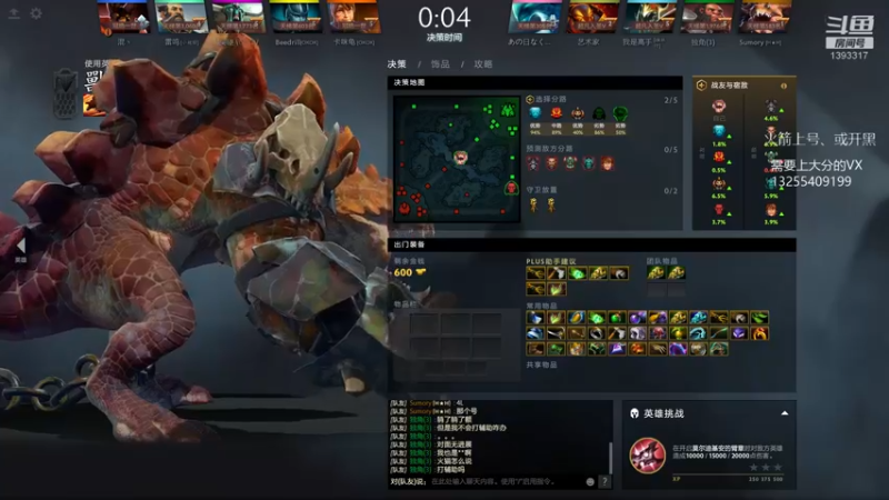 【2022-04-10 04点场】陈嘉豪丶：你被嘲讽过低分狗没？？？？？？？？？