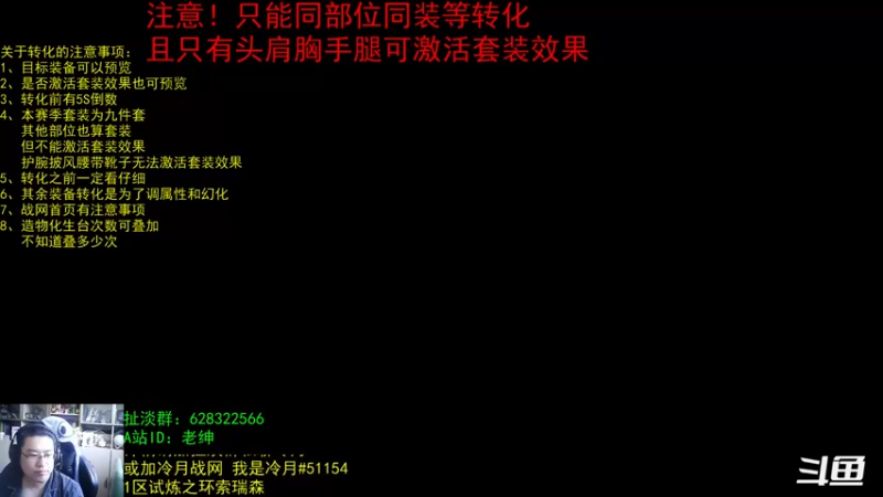 【2022-04-16 07点场】AC绅士向：话痨绅：生存毁灭要砍了 破事一箩筐