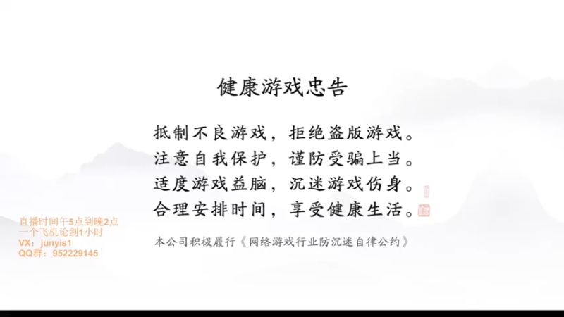 【2022-04-10 17点场】俊逸云：【狂少】唐门的神全职业
