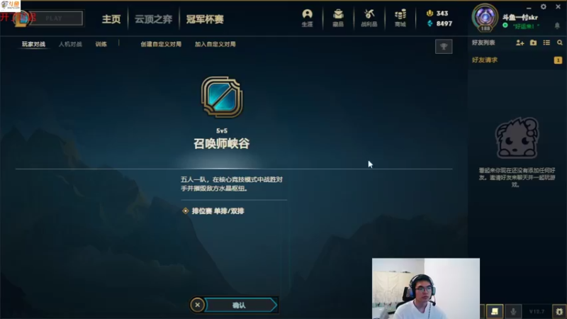 【2022-04-15 20点场】付skr：峡谷冲分！ 青钢影专场！