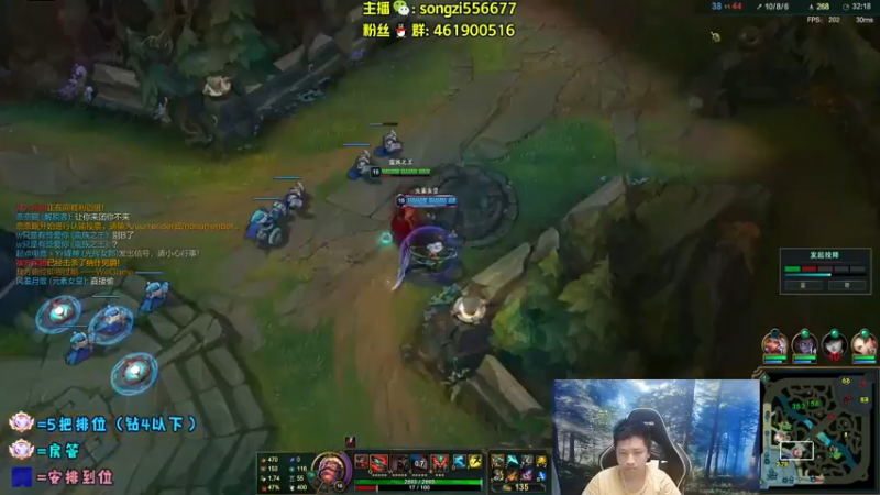 【2022-04-16 05点场】douyu丶松子：蛮王：版本最强上单 选到=包赢