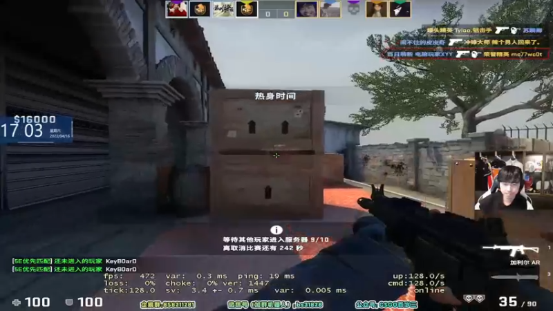【2022-04-16 17点场】CSGO百岁三：【百岁三】周末1.5倍 我看谁来狙击我