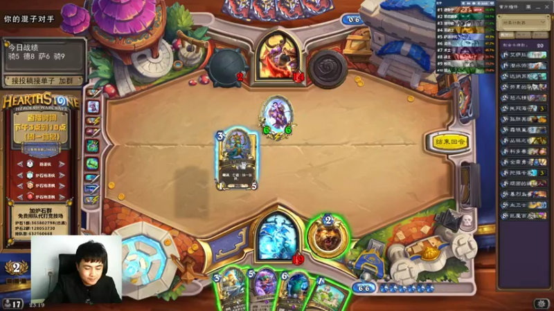 【2022-04-15 23点场】杨清枫：巨型版本 必须玩巨型