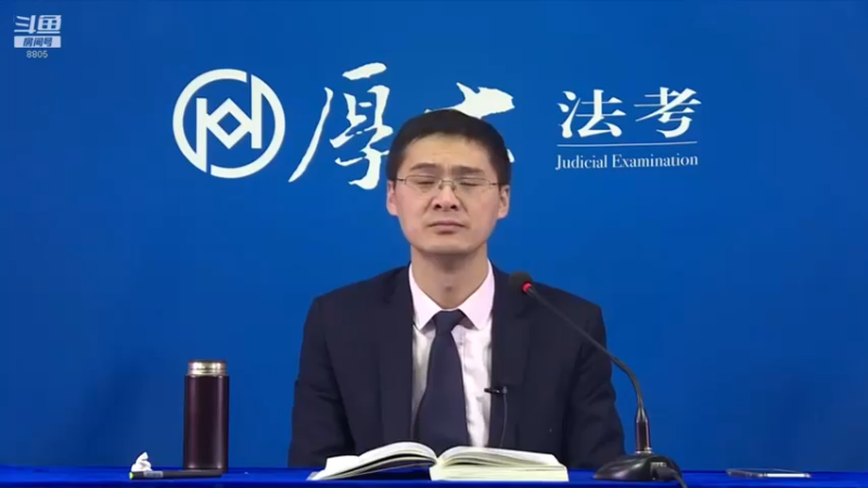 【2022-04-16 21点场】厚大法考官方：罗翔：真正的爱情是什么？