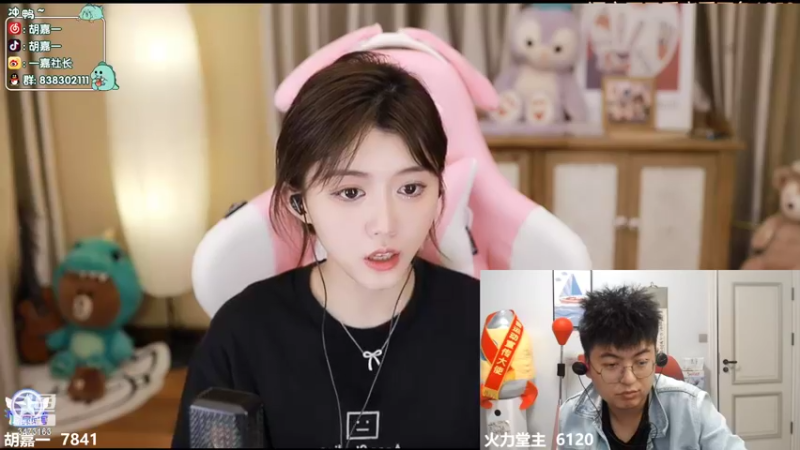【2022-04-16 21点场】胡嘉一：我希望你们真心喜欢每个样子的我