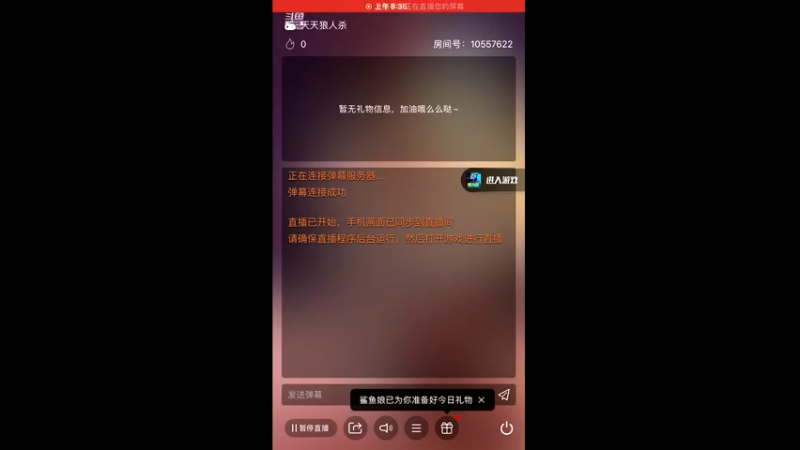 【2022-04-14 08点场】莹莹酱1012：莹莹酱1012的直播间