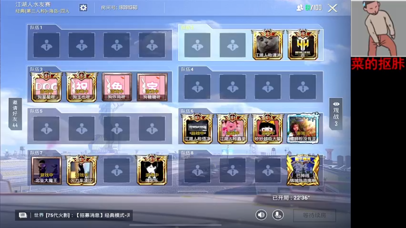 【2022-04-15 21点场】六神弟弟Tht：⭐12点蹲蹲杯