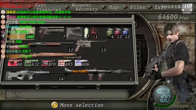 62加强版P14