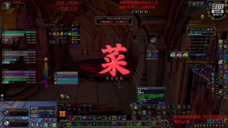 【2022-04-15 07点场】许言0407：许老板：噩耗：构造体热修