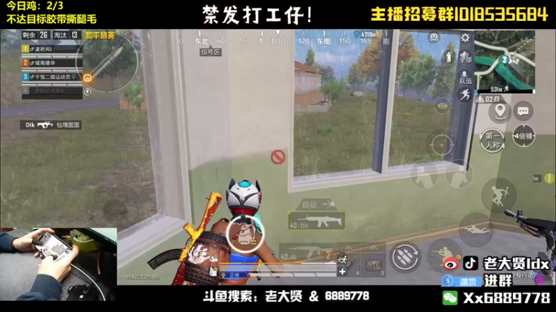 【2022-04-16 01点场】老大贤：猛男1v4：带你看遍海岛上的小姐姐