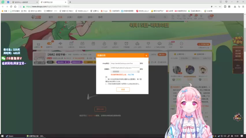 【2022-04-15 19点场】肉肉怎么这么菜：【肉肉】你在干嘛~