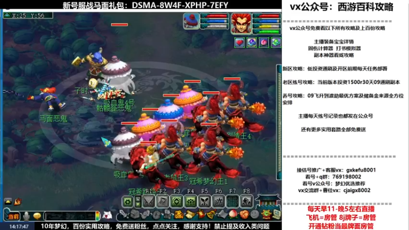 【2022-04-16 14点场】oo冠希oo：新区观沧海4wdpt细节玩法