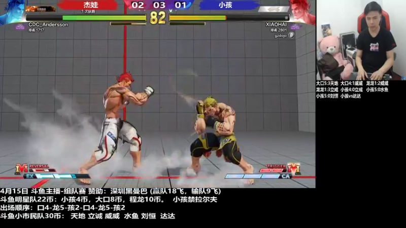 【2022-04-16 01点场】游天堂：小孩曾卓君：拳皇15组队赛