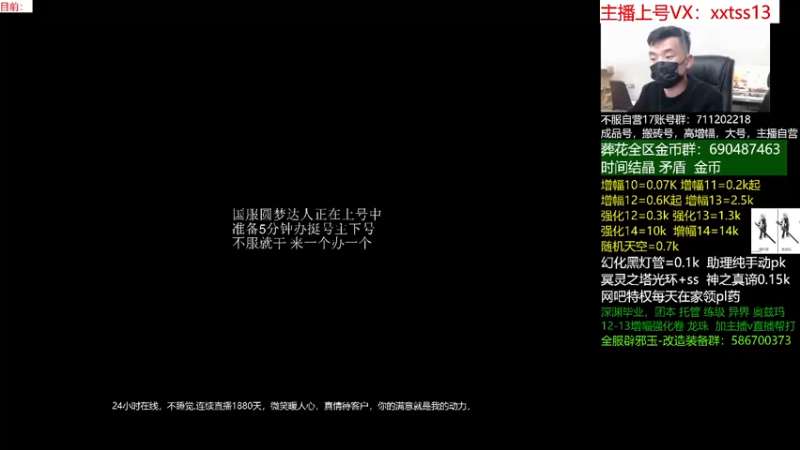 【2022-04-16 23点场】今日不服：增幅强化，马上五一套110！评估账号