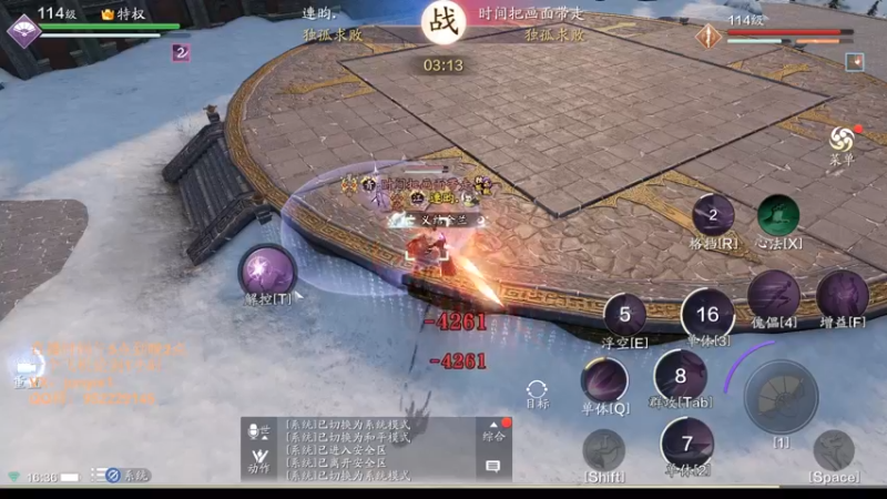 【2022-04-14 16点场】俊逸云：【狂少】唐门的神全职业