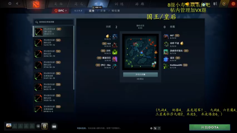 【2022-04-16 08点场】ZippO宝哥：健康哥上线！！！