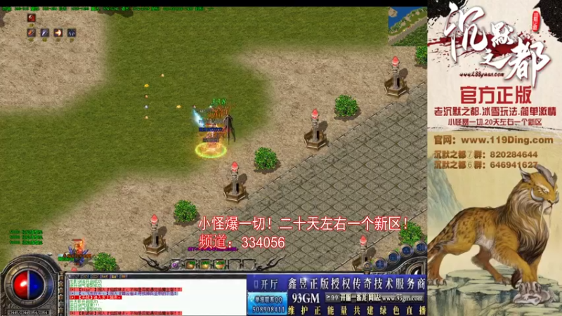 【2022-04-15 13点场】沉默的牧神：沉默之都，小怪爆一切！
