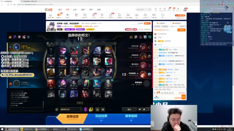 【2022-04-16 21点场】jjking剑姬：世界第一剑姬，峡谷无敌手！