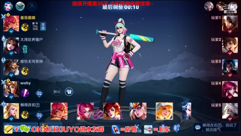 【2022-04-16 00点场】正义的番茄酱：声甜貌美边路小可爱
