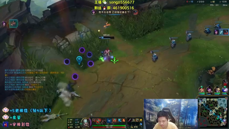 【2022-04-16 01点场】douyu丶松子：蛮王：版本最强上单 选到=包赢