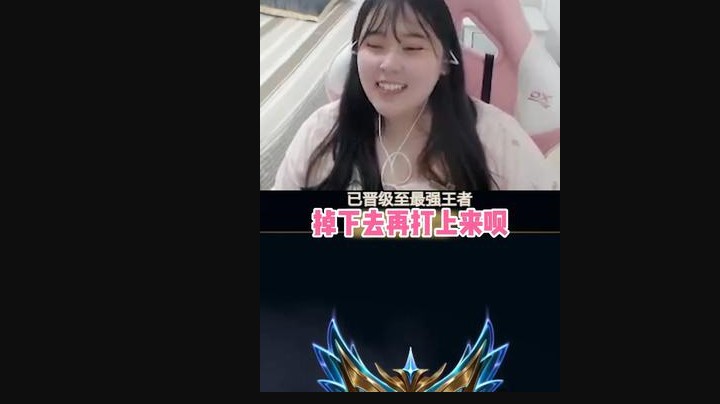 现在请叫我王者酥