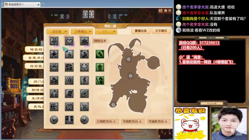 【2022-04-13 14点场】华容道：测试开始你准备好了吗