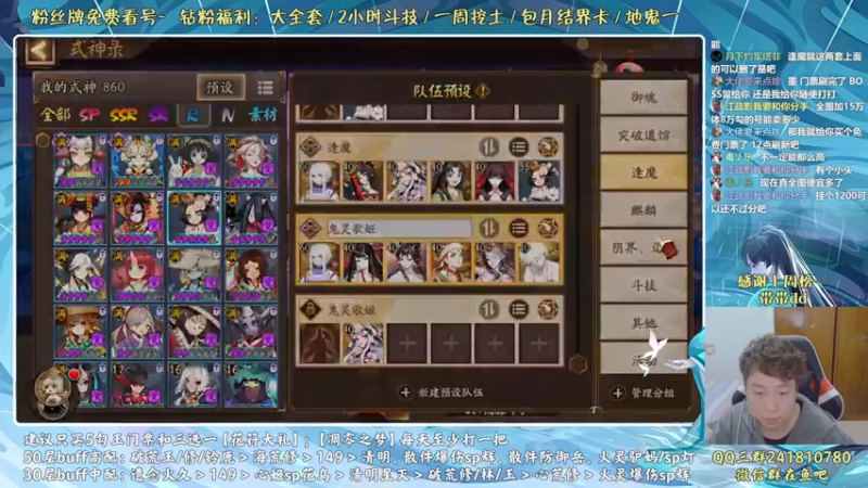 【2022-04-15 21点场】血墨丶：血墨丶全能做号King