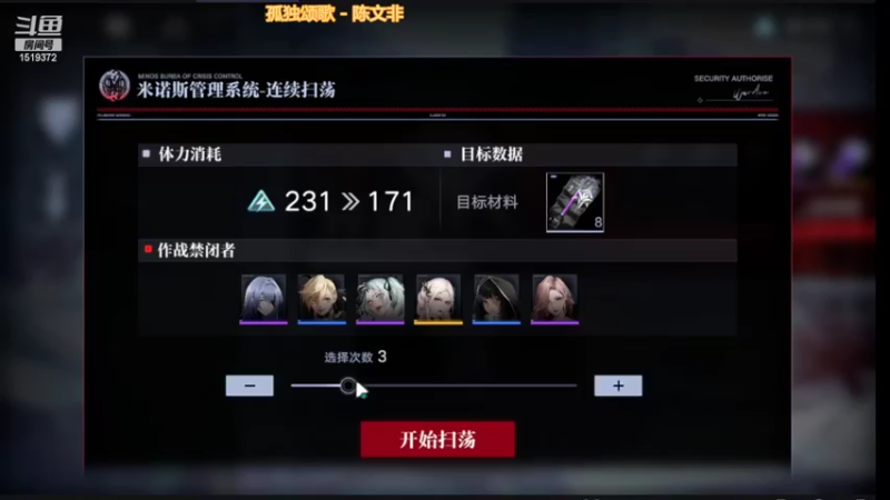 【2022-04-15 21点场】DM丶传说中的紫衣：无期迷途内测试玩~