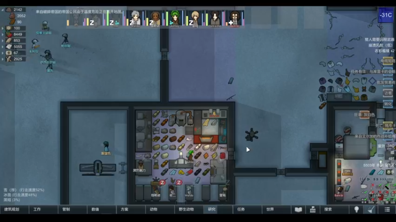 【2022-04-15 19点场】雨龙哉：环世界 崩盘之人菜瘾大