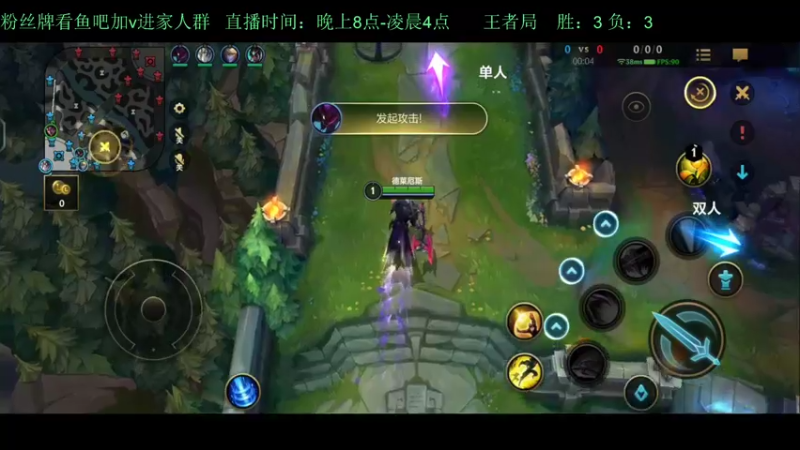 【2022-04-14 22点场】白瑾OoO：单排上千分 孤勇者 上路进