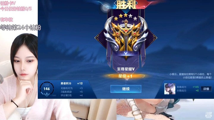 美女妮妮拿到了三连胜还夸自己唱歌好听
