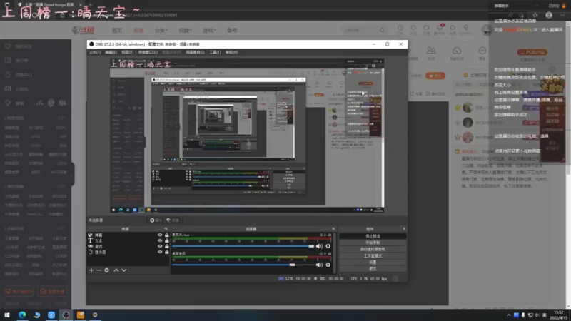 【2022-04-15 15点场】七潇丷：今天你做背包了吗