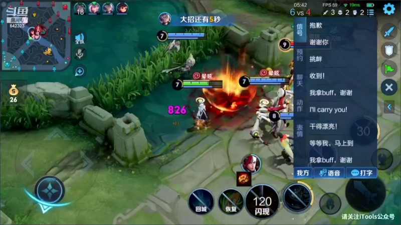 【2022-04-15 15点场】小笨蛋北北：巅峰赛1590冲第一!