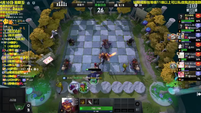 【2022-04-16 02点场】陌小陌：把胡！！！！！！！！！