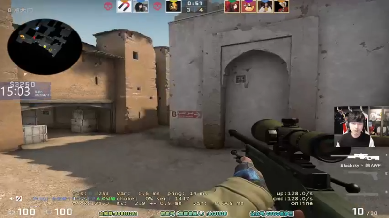 【2022-04-16 15点场】CSGO百岁三：【百岁三】周末1.5倍 我看谁来狙击我