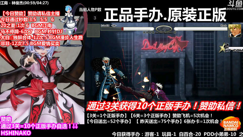 【马里奥制造】竹内條條的精彩时刻 20220416 00点场