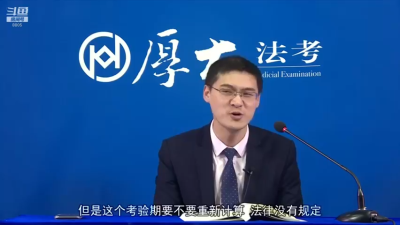 【2022-04-16 01点场】厚大法考官方：罗翔：真正的爱情是什么？