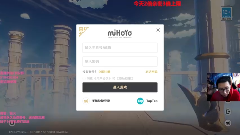 【2022-04-15 13点场】原神龙四爷：没事儿看老四，解压又励志！