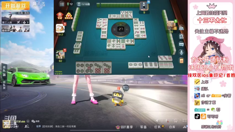 【2022-04-15 22点场】可可昕ohh：【你的小甜昕】欢乐带粉~