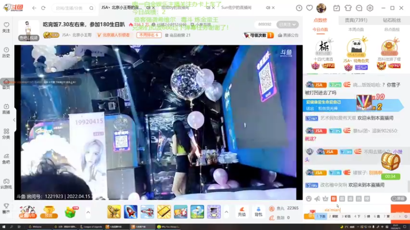 【2022-04-15 23点场】27157丶Calvin：27157午夜OB 辣妹喝酒聊天直播间