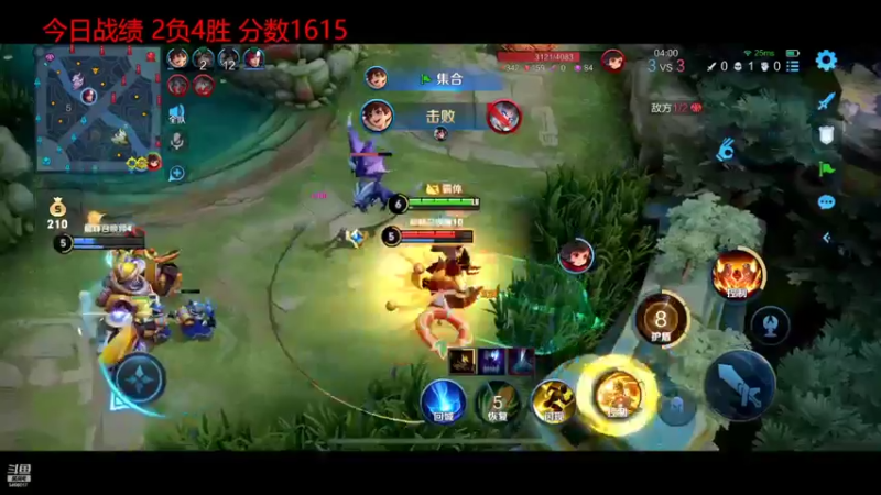 【2022-04-15 14点场】杰杰sleep：新赛季巅峰赛冲冲冲 5466017