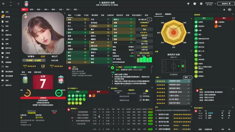 【2022-04-16 05点场】是你们的小王啊丶：流浪教练豪门之旅：利物浦！