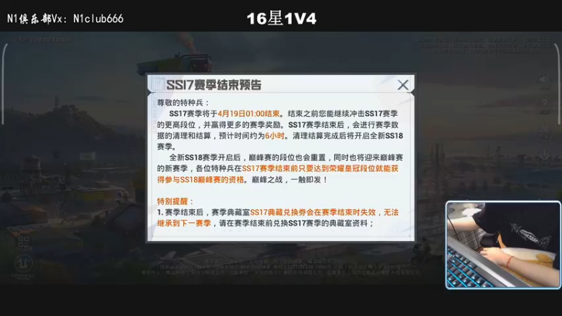 【2022-04-16 19点场】小妖洋：【新版本巅峰路人局】