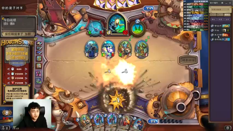 【2022-04-15 19点场】杨清枫：巨型版本 必须玩巨型