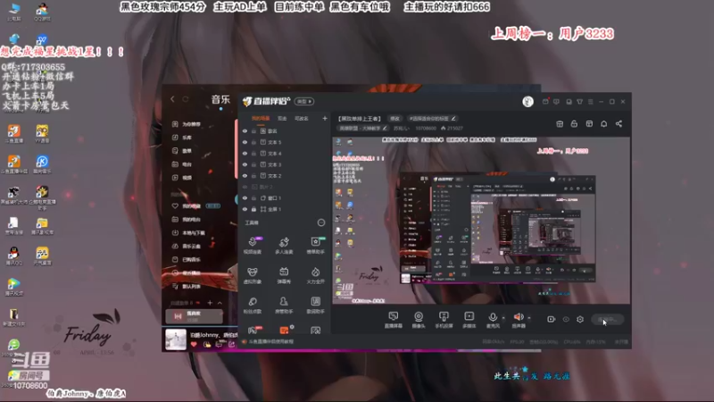 【2022-04-16 18点场】苏宛儿丶：【黑玫单排上王者】