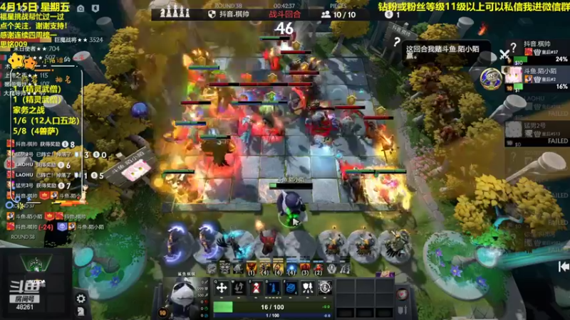 【2022-04-15 18点场】陌小陌：把胡！！！！！！！！！