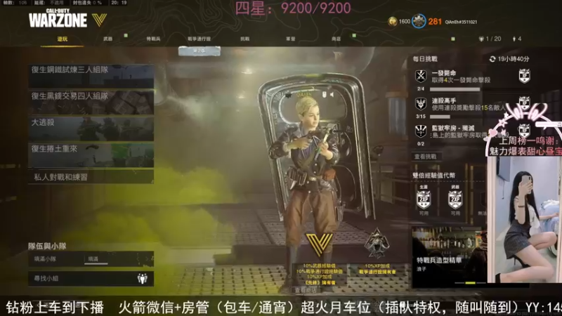 【2022-04-15 20点场】网鱼少女兔兔兔：（有车位）复生岛地堡探险！
