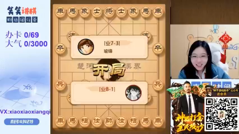 2022.4.3精彩视频合集