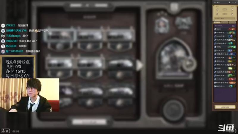 【2022-04-16 02点场】神棍老师麦迪文：神棍老师：偶尔迟到的直播间